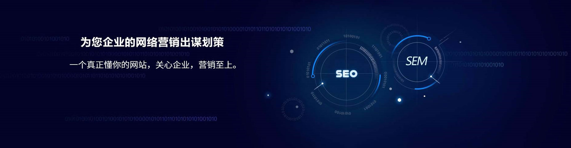 威海百度竞价赚钱