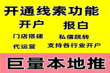 成功推广开户案例分享