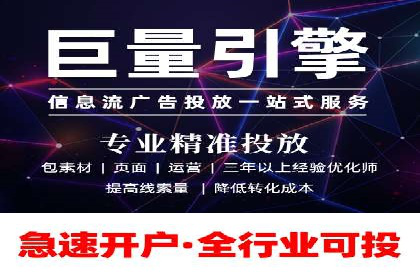 SEM代运营成功案例分享